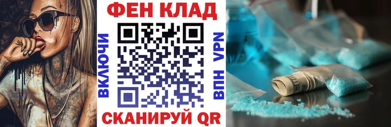 АМФ 97%  купить наркоту  Ува 