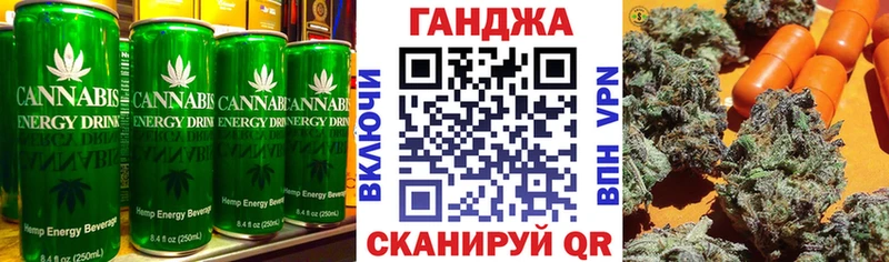 Cannafood конопля  Ува 