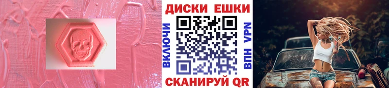 ЭКСТАЗИ бентли Ува