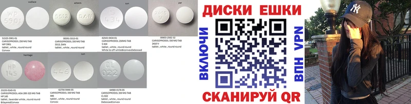 купить наркоту  мега как войти  ЭКСТАЗИ ешки  Ува 