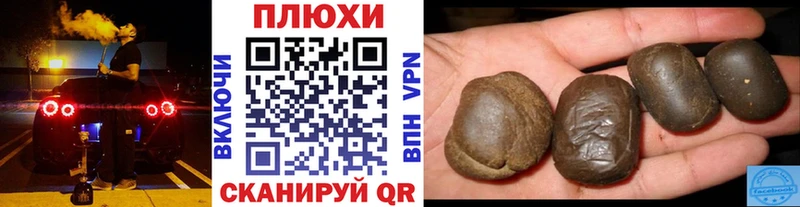 Гашиш Cannabis Ува
