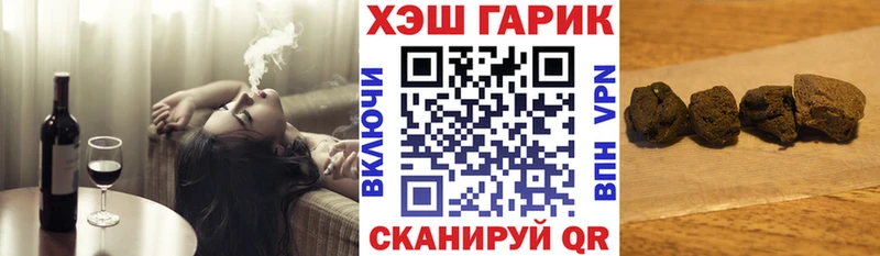 Гашиш VHQ  Ува 