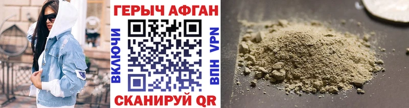 Героин герыч Ува