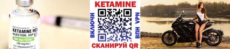 МЕГА маркетплейс  Ува  Кетамин ketamine 