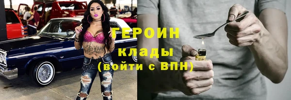 мефедрон мука Волосово