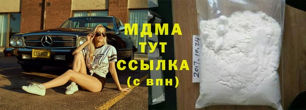 мефедрон мука Волосово