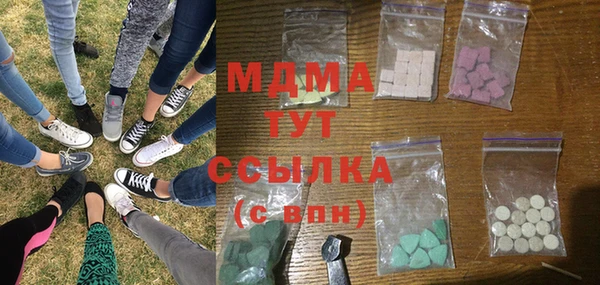 мефедрон мука Волосово