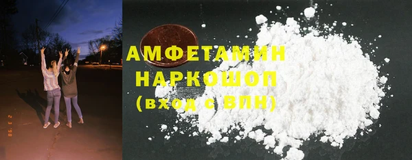 мефедрон мука Волосово