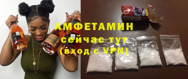 мефедрон мука Волосово