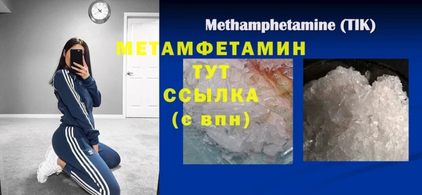 jwh Волоколамск