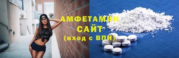 spice Володарск