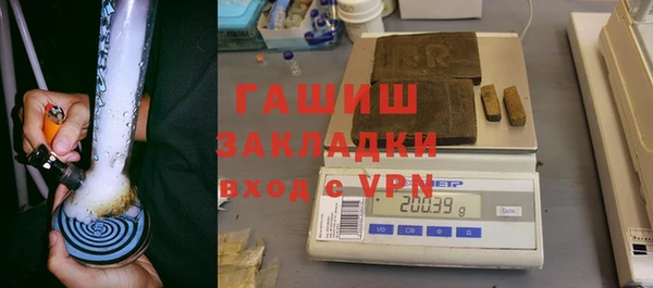 jwh Волоколамск