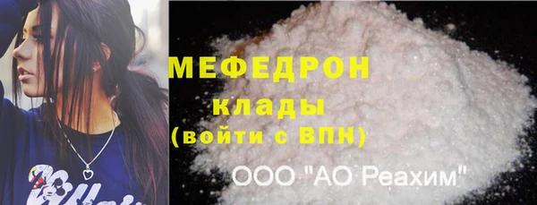 spice Володарск