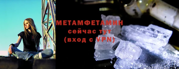 jwh Волоколамск