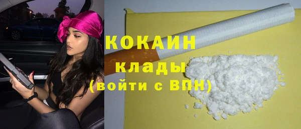 мефедрон мука Волосово