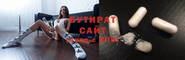мефедрон мука Волосово