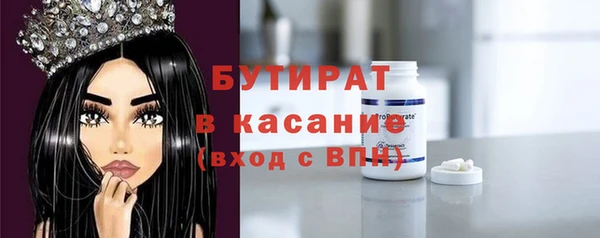 мефедрон мука Волосово