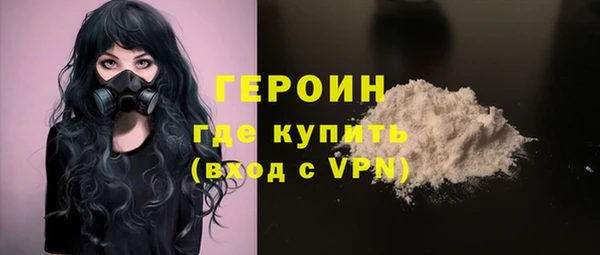 spice Володарск