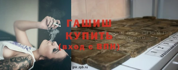 spice Володарск