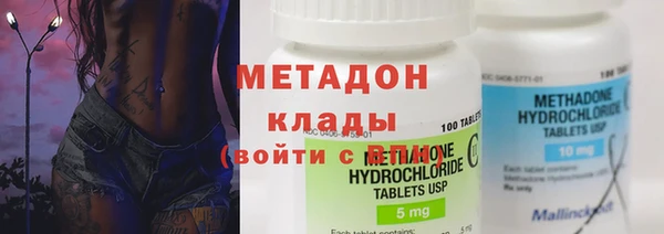 spice Володарск