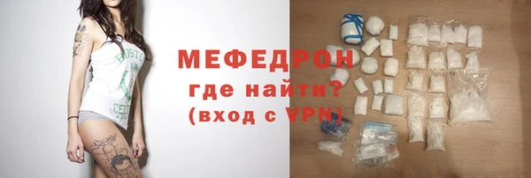 spice Володарск