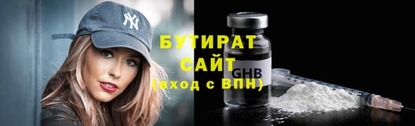 spice Володарск