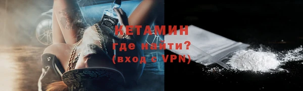 spice Володарск