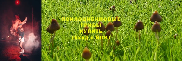 мефедрон мука Волосово
