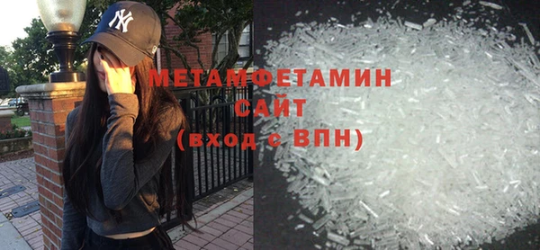 мефедрон мука Волосово