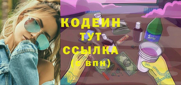 jwh Волоколамск