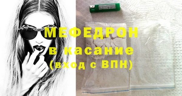 jwh Волоколамск