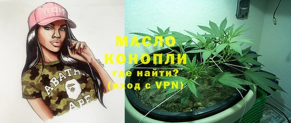 мяу мяу кристалл Вяземский
