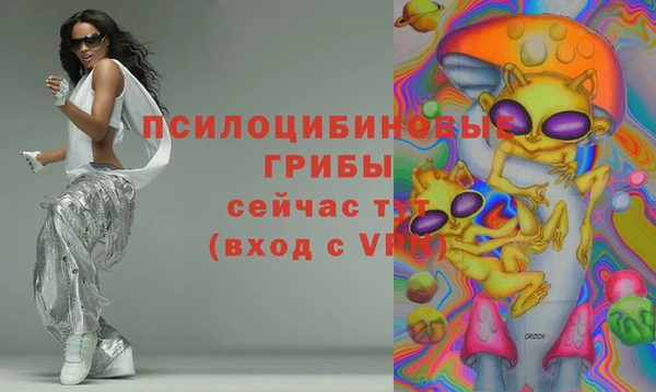 мефедрон мука Волосово
