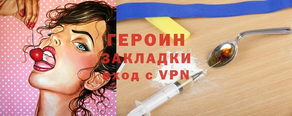 jwh Волоколамск