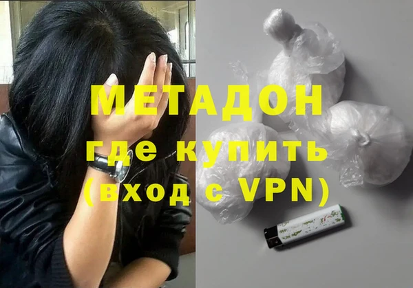 jwh Волоколамск