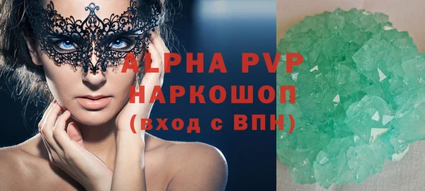spice Володарск