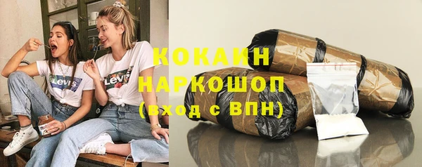 мефедрон мука Волосово