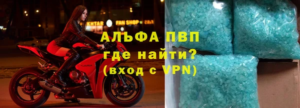 мефедрон мука Волосово