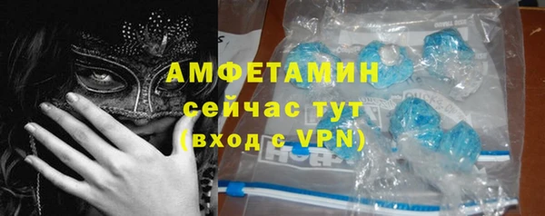 мефедрон мука Волосово