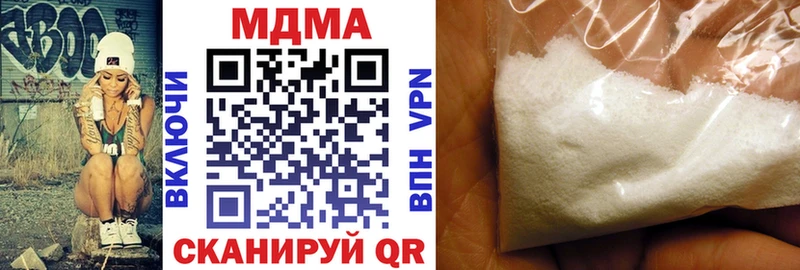 где купить   ссылка на мегу рабочий сайт  MDMA кристаллы  Ува 