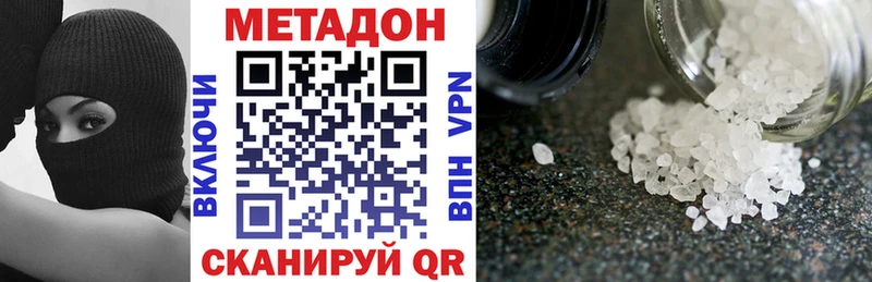 магазин  наркотиков  Ува  МЕТАДОН VHQ 