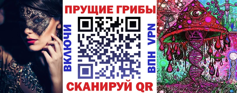 Галлюциногенные грибы MAGIC MUSHROOMS  цена   Ува 